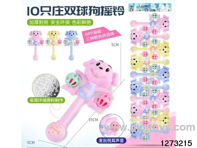 12pcs rattle