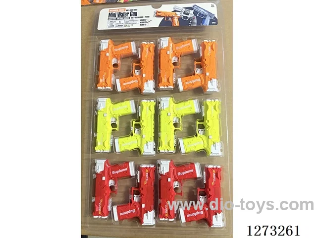 Water Gun