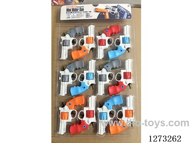 Water Gun
