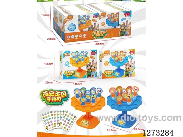 Cute Pet Kingdom Balance Tree 16PCS