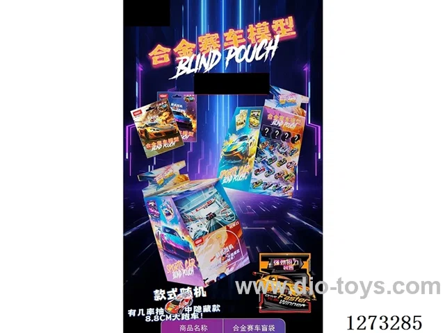 Wind-up Die-Cast Race Car Model
