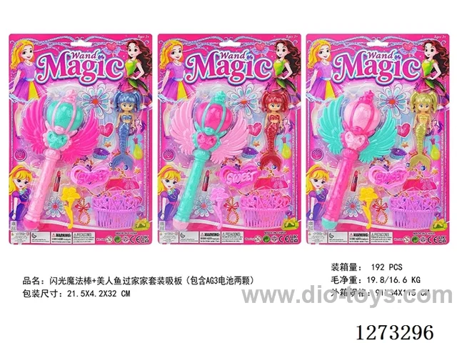 Glow-in-the-Dark Magic Wand + Mermaid Set (Batteries Included)