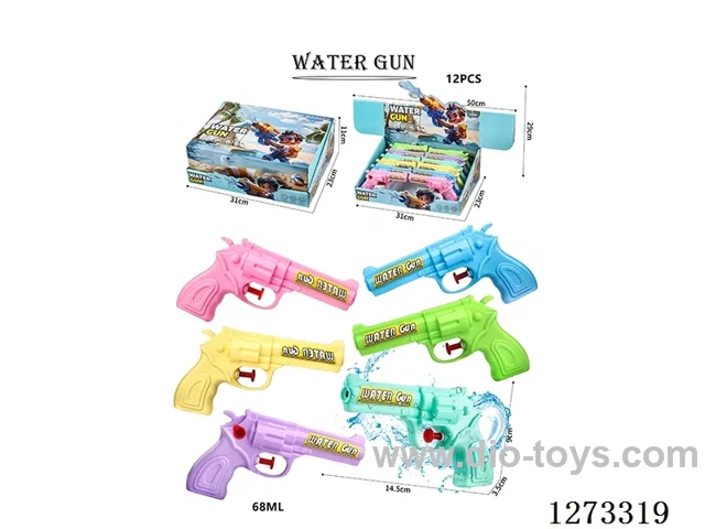 Water Gun (68ML)12PCS