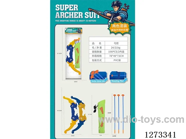 Bow and Arrow Set