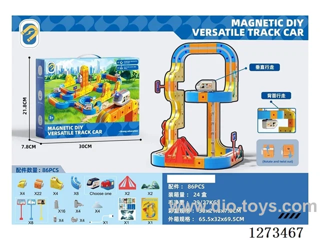 DIY Magnetic Track (86PCS Set)