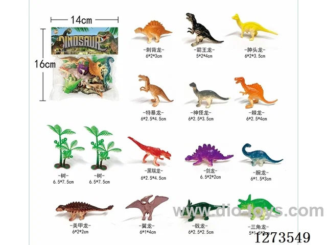 Dinosaur Set