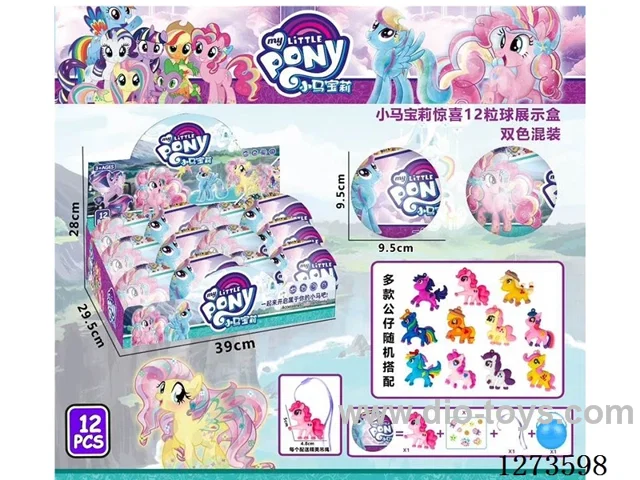 My Little Pony Surprise Balls 12PCS