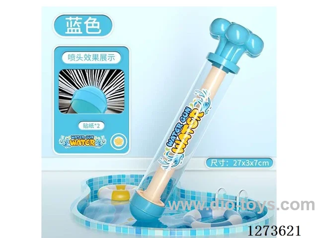 Firework Water Gun - Blue