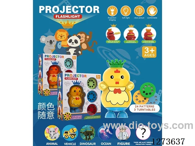 Projection Flashlight