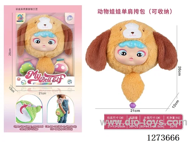 Beige Puppy Shoulder Bag