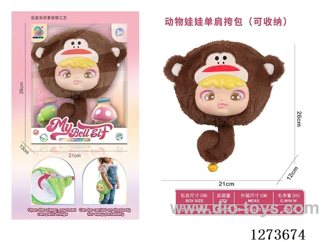 Brown Monkey Shoulder Bag