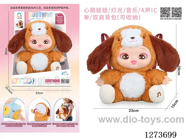 Heartbeat doll + lights + music + 4 IC + storage function for single/double shoulder backpacks