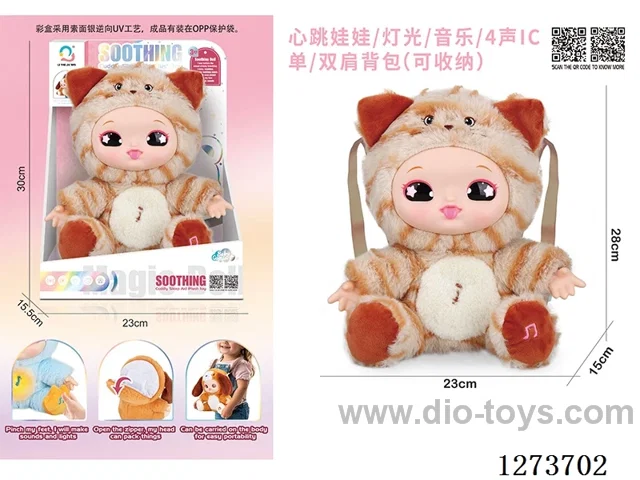 Heartbeat doll + lights + music + 4 IC + storage function for single/double shoulder backpacks