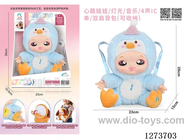 Heartbeat doll + lights + music + 4 IC + storage function for single/double shoulder backpacks