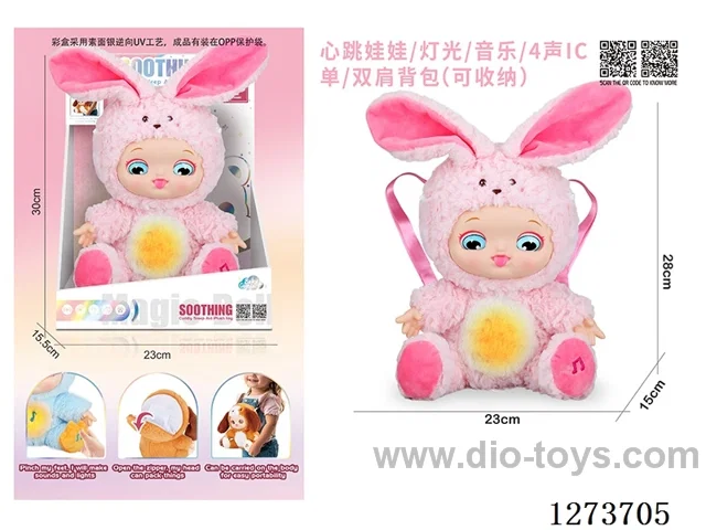 Heartbeat doll + lights + music + 4 IC + storage function for single/double shoulder backpacks