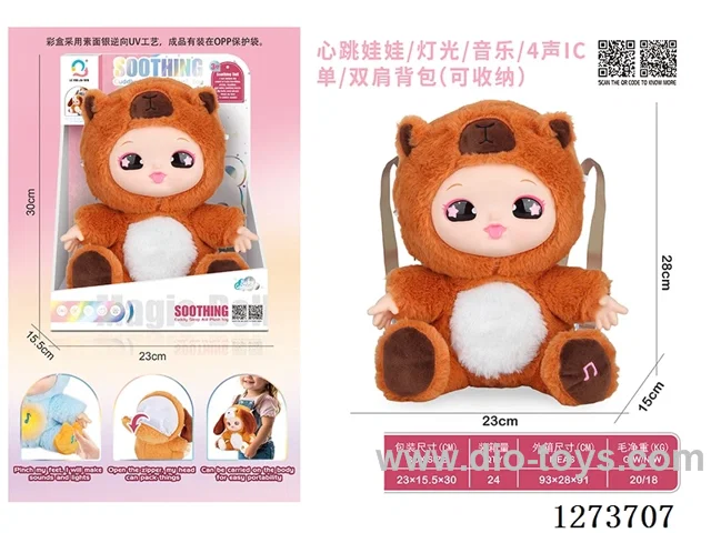 Heartbeat doll + lights + music + 4 IC + storage function for single/double shoulder backpacks