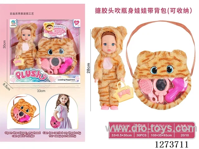 26CM vinyl head bottle-blown doll with backpack