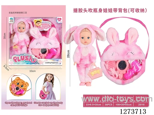 26CM vinyl head bottle-blown doll with backpack