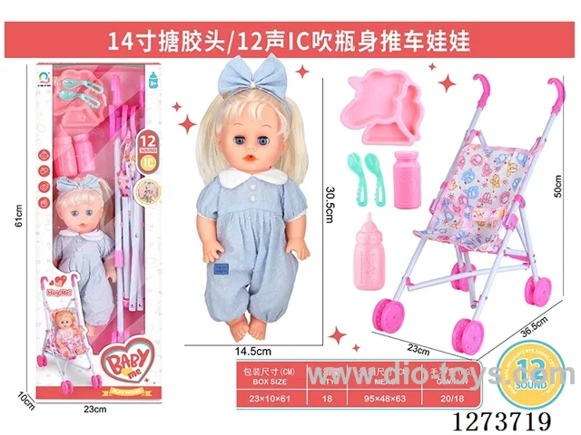 14-inch doll with 12-voice IC + plastic stroller