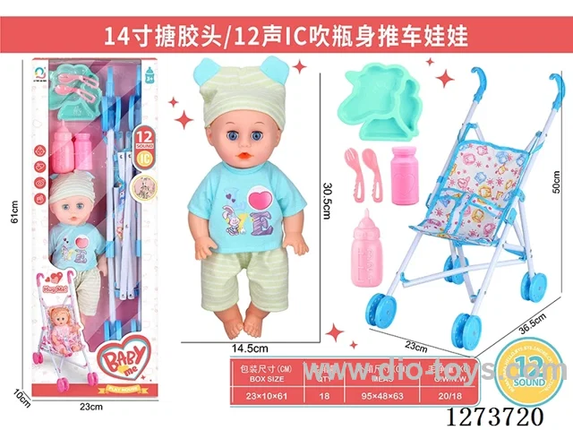 14-inch doll with 12-voice IC + plastic stroller
