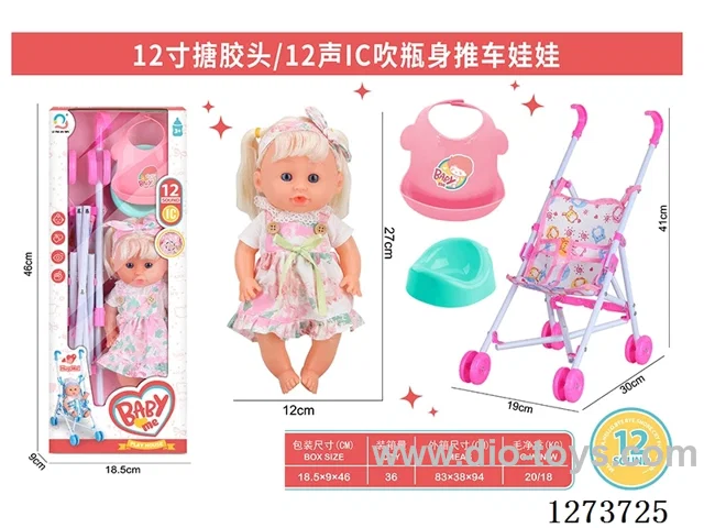 12-inch doll with 12-voice IC, peeing function, and plastic stroller