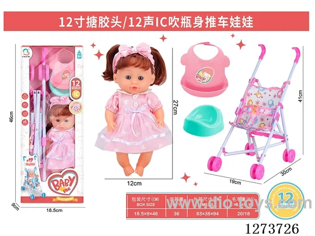 12-inch doll with 12-voice IC, peeing function, and plastic stroller