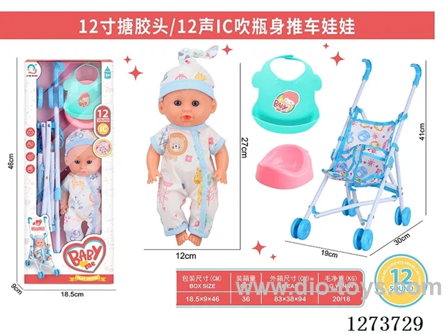 12-inch doll with 12-voice IC, peeing function, and plastic stroller