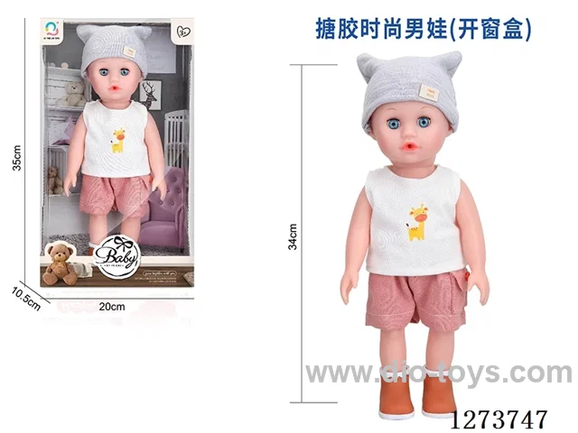 34cm all-vinyl doll