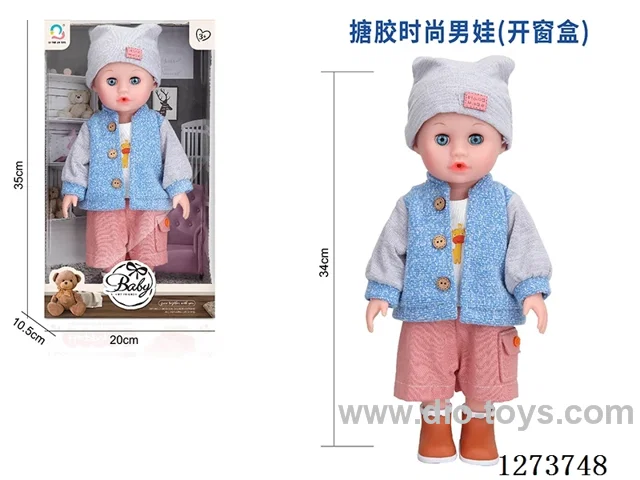 34cm all-vinyl doll