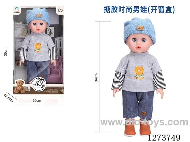 34cm all-vinyl doll