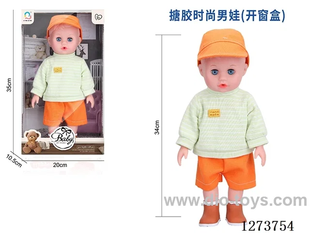 34cm all-vinyl doll