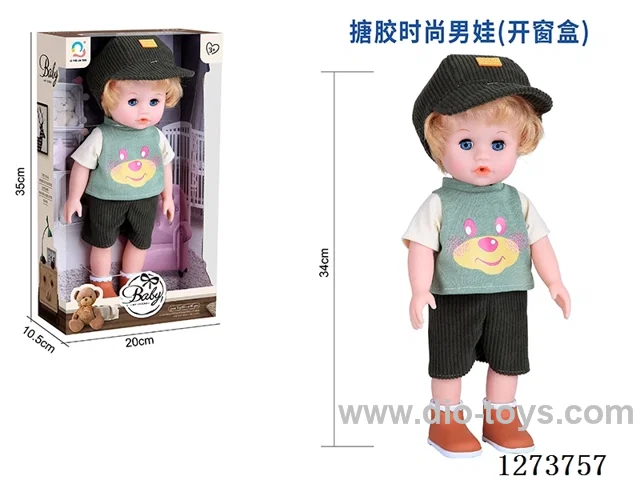 34cm all-vinyl doll