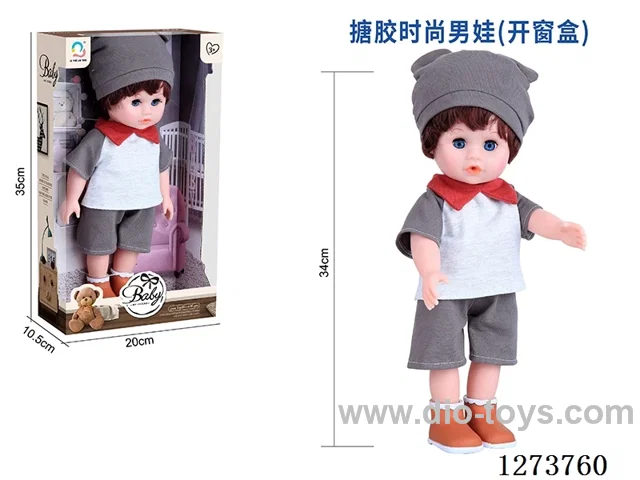 34cm all-vinyl doll