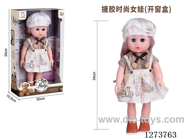 34cm all-vinyl doll