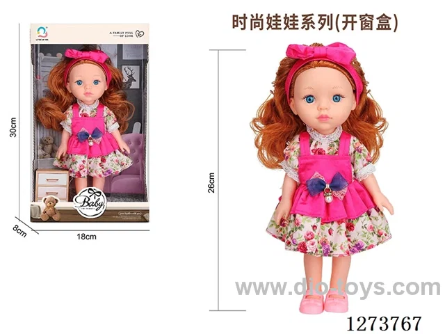 26cm all-vinyl doll
