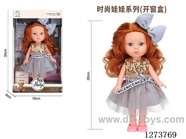 26cm all-vinyl doll
