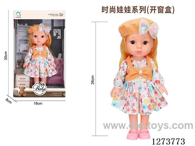26cm all-vinyl doll