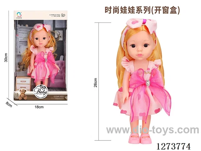 26cm all-vinyl doll