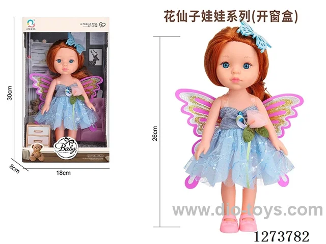 26cm all-vinyl doll