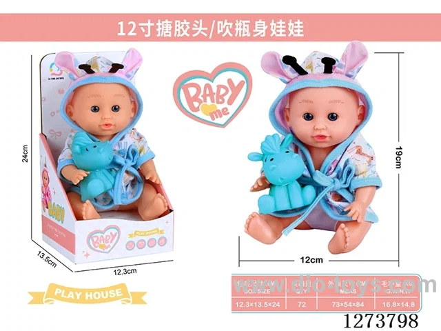 12-inch doll (no IC) + vinyl animal