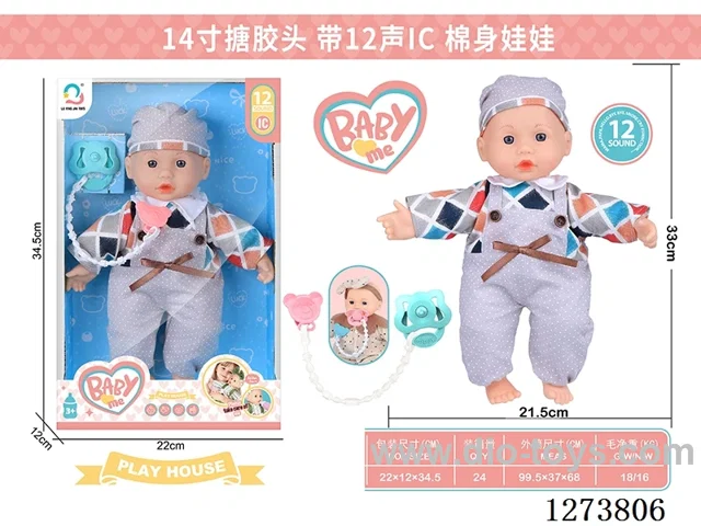 14-inch vinyl head cotton body doll with 12-voice IC + pacifier
