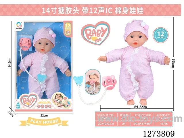 14-inch vinyl head cotton body doll with 12-voice IC + pacifier