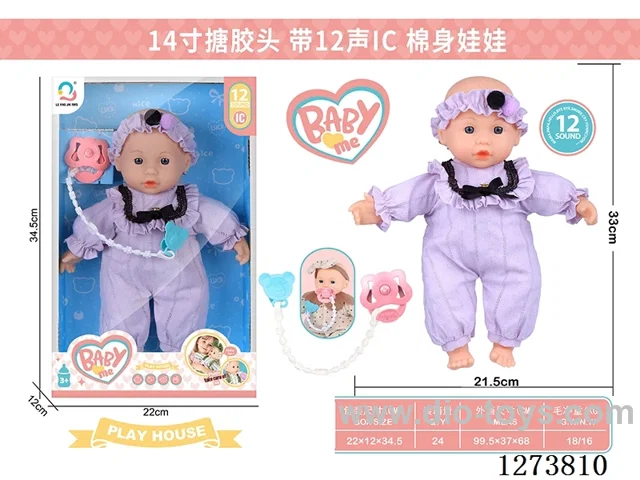 14-inch vinyl head cotton body doll with 12-voice IC + pacifier
