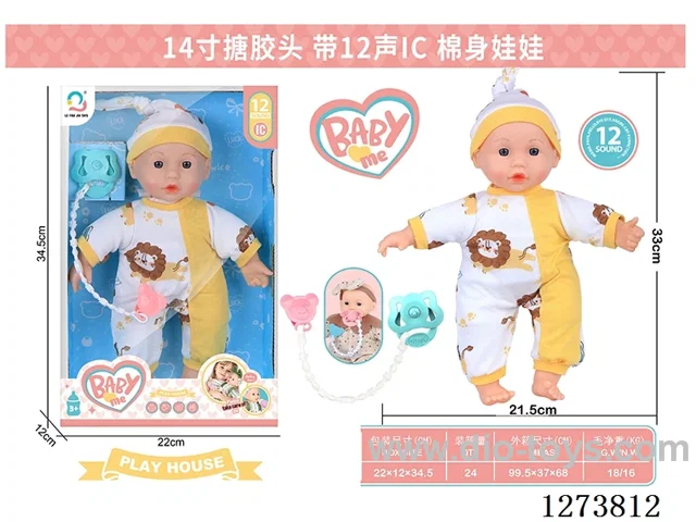14-inch vinyl head cotton body doll with 12-voice IC + pacifier