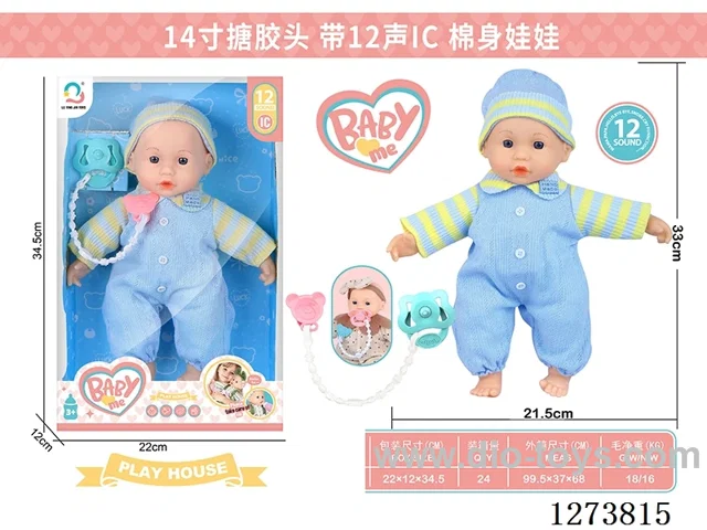 14-inch vinyl head cotton body doll with 12-voice IC + pacifier