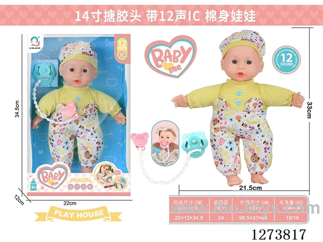 14-inch vinyl head cotton body doll with 12-voice IC + pacifier