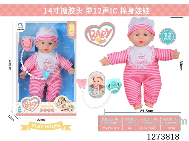 14-inch vinyl head cotton body doll with 12-voice IC + pacifier