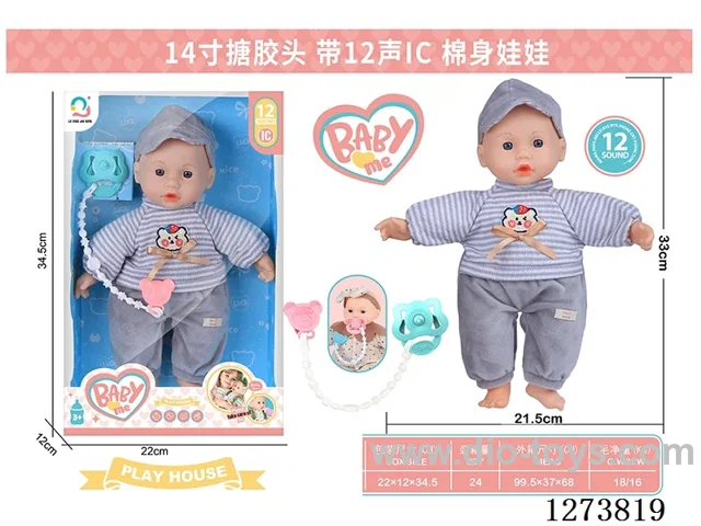 14-inch vinyl head cotton body doll with 12-voice IC + pacifier