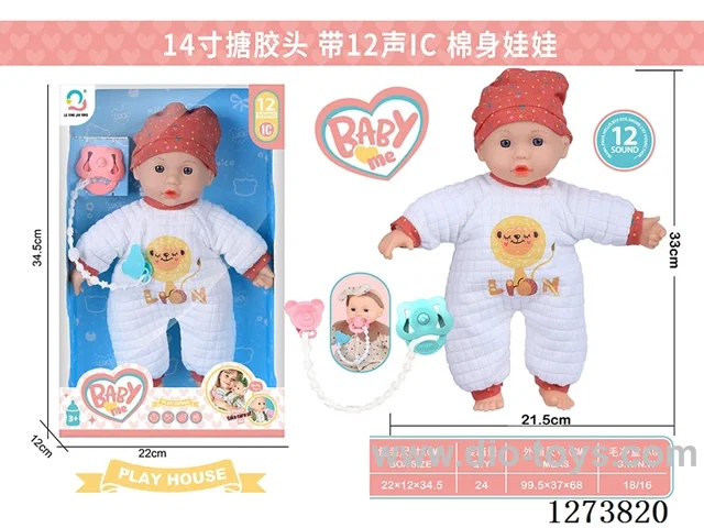 14-inch vinyl head cotton body doll with 12-voice IC + pacifier