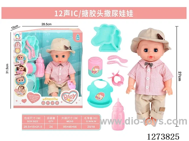 12-inch vinyl head peeing doll + 12-sound IC